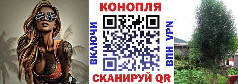 Наркошоп Асино Каннабис АМФЕТАМИН Альфа ПВП НБОМе МЕФ Гашиш