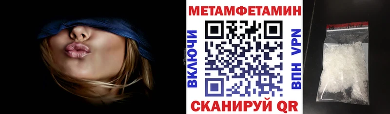 АМФЕТАМИН Premium  Асино 
