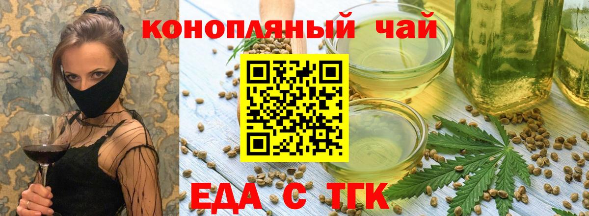 Асино  Canna-Cookies марихуана  Вход с VPN 