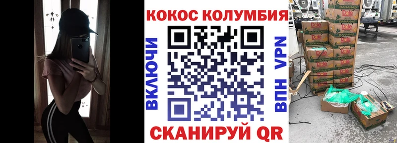 mega вход Асино Кокаин 99%