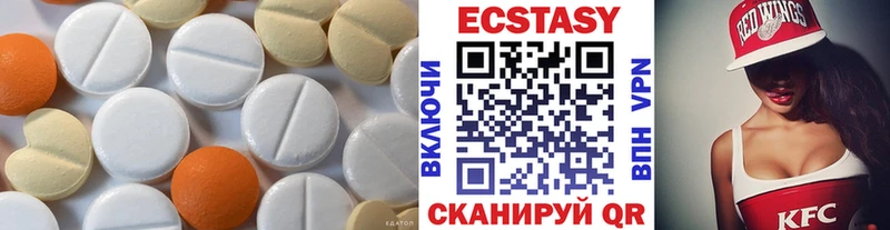 ЭКСТАЗИ 280 MDMA  Асино 