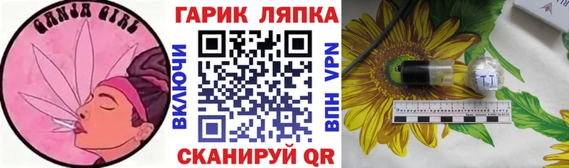 omg ссылка  Асино  ГАШ VHQ 