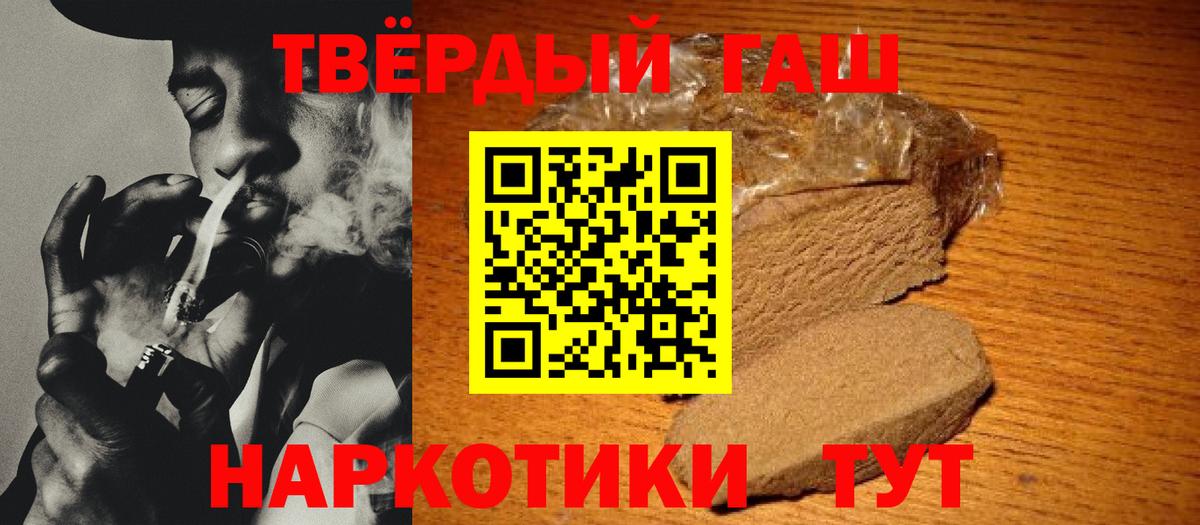 Асино  где купить   Гашиш Ice-O-Lator  Вход с VPN  ГАШИШ Cannabis 