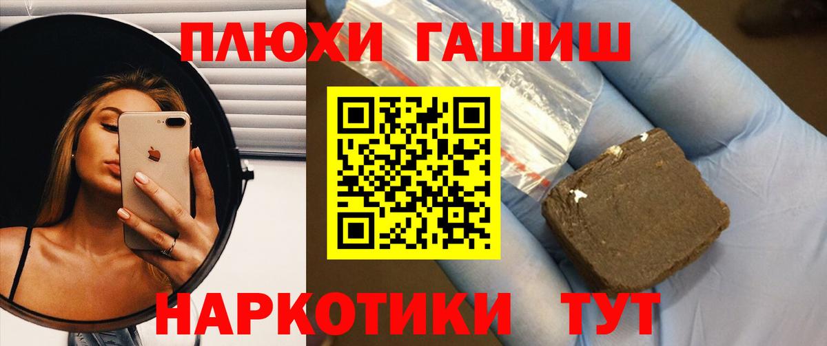 Марихуана Асино