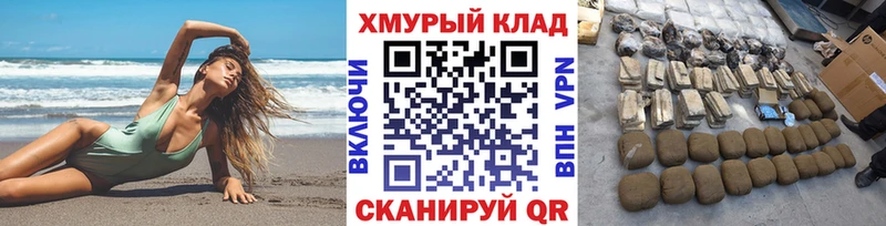 OMG вход Асино Героин Heroin