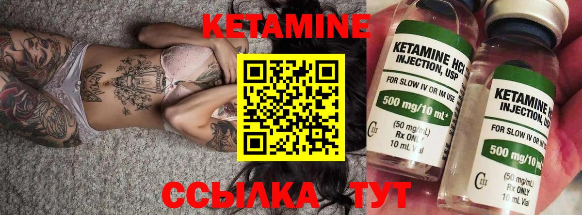 ТГК  ГАШИШ  Cocaine  МДМА  ГАШИШ  Вход с VPN  Асино  Меф кристаллы 