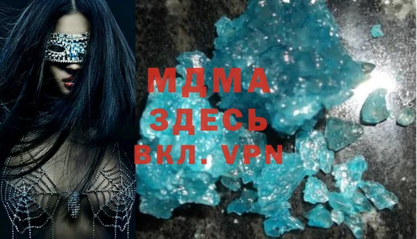MDMA Premium VHQ Алзамай