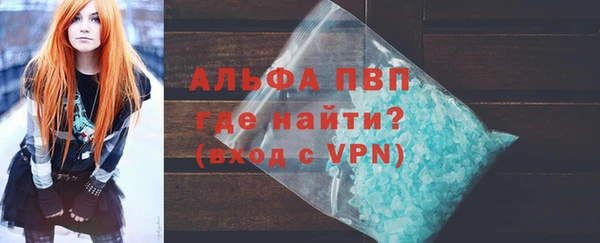 apvp Алексин
