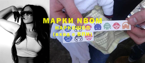 MDMA Premium VHQ Алзамай