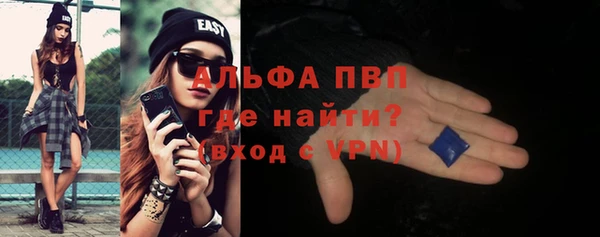 apvp Алексин