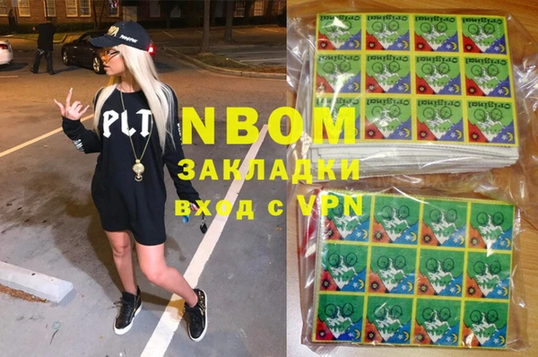 MDMA Premium VHQ Алзамай