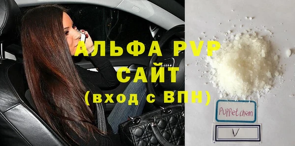 apvp Алексин