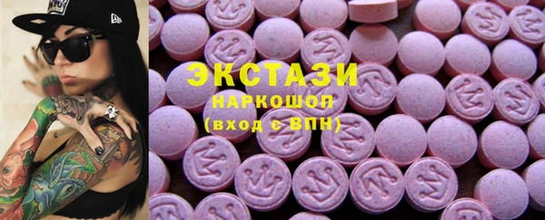 MDMA Premium VHQ Алзамай