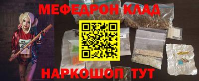 мяу мяу мука Анжеро-Судженск