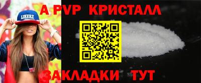 трава Анапа
