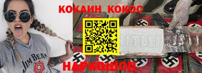 кокаин колумбия Ангарск