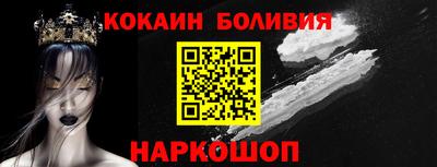 мяу мяу мука Анжеро-Судженск