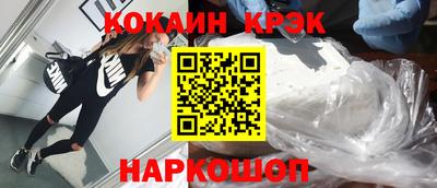 кокаин колумбия Ангарск