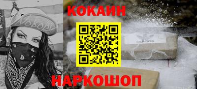 трава Анапа