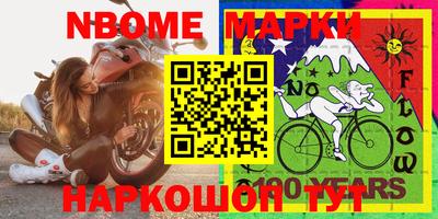 мяу мяу мука Анжеро-Судженск