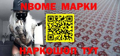 мяу мяу мука Анжеро-Судженск