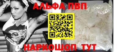 трава Анапа