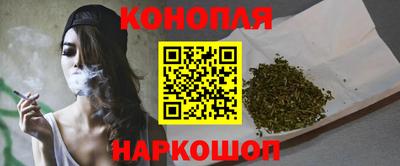 трава Анапа