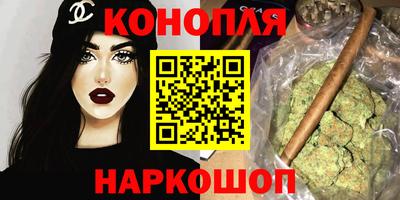 трава Анапа