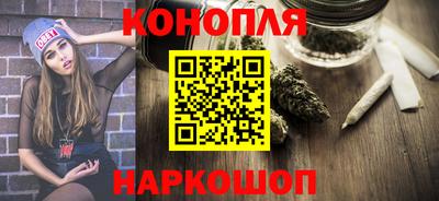 трава Анапа