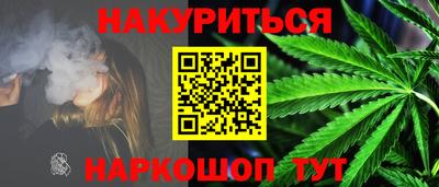 мяу мяу мука Анжеро-Судженск