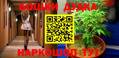 мяу мяу мука Анжеро-Судженск