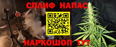 мяу мяу мука Анжеро-Судженск