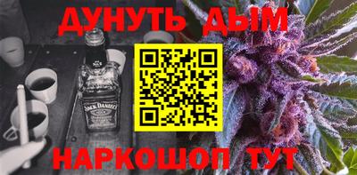 трава Анапа