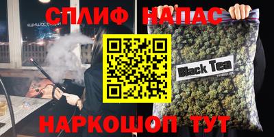 трава Анапа