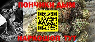 трава Анапа