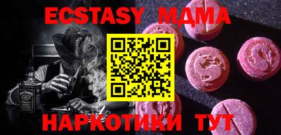 мефедрон Таганрог