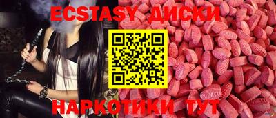 мяу мяу мука Анжеро-Судженск