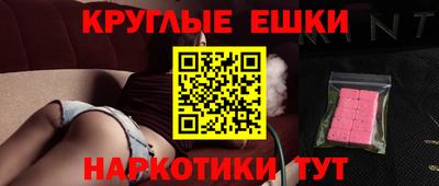 кокаин премиум Тавда