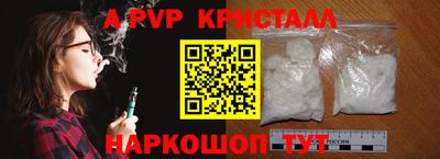 мяу мяу мука Анжеро-Судженск