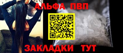 трава Анапа