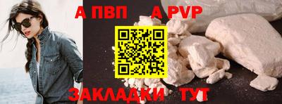 мяу мяу мука Анжеро-Судженск