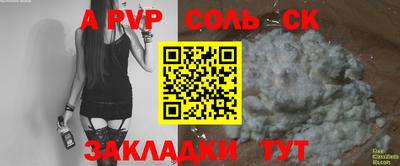мяу мяу мука Анжеро-Судженск