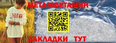 трава Анапа