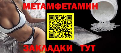 мяу мяу мука Анжеро-Судженск