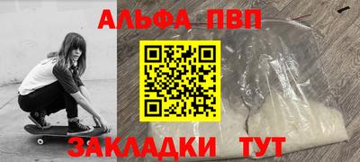 мяу мяу мука Анжеро-Судженск