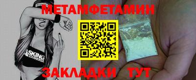 мяу мяу мука Анжеро-Судженск