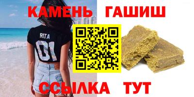 бутират Тайшет