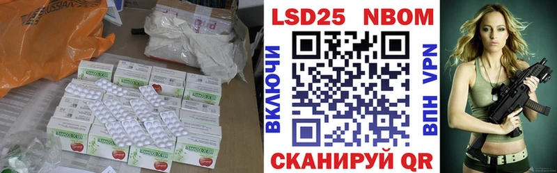 LSD-25 экстази кислота Асино