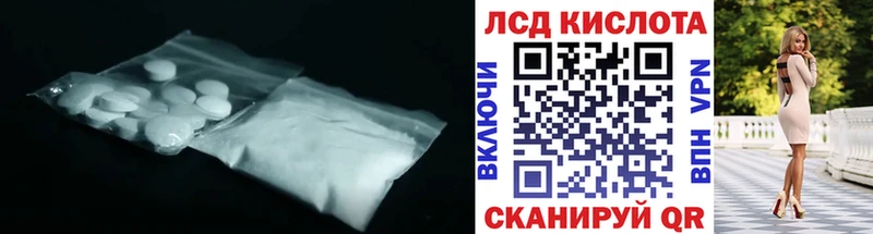 кракен ССЫЛКА  Асино  ЛСД экстази кислота  купить наркоту 