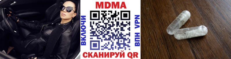 MDMA VHQ  Асино 